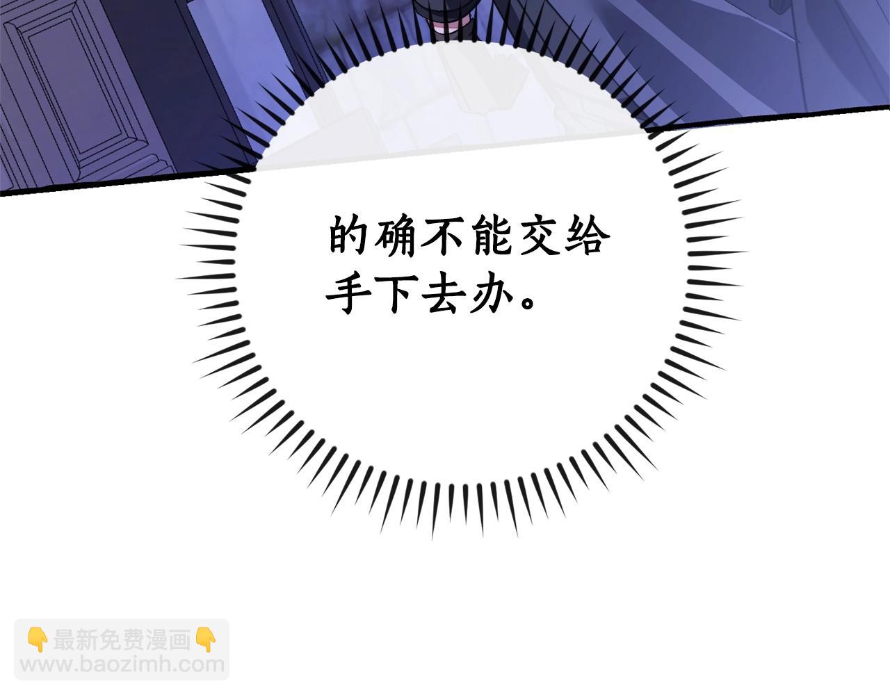 第111话 弄他！88