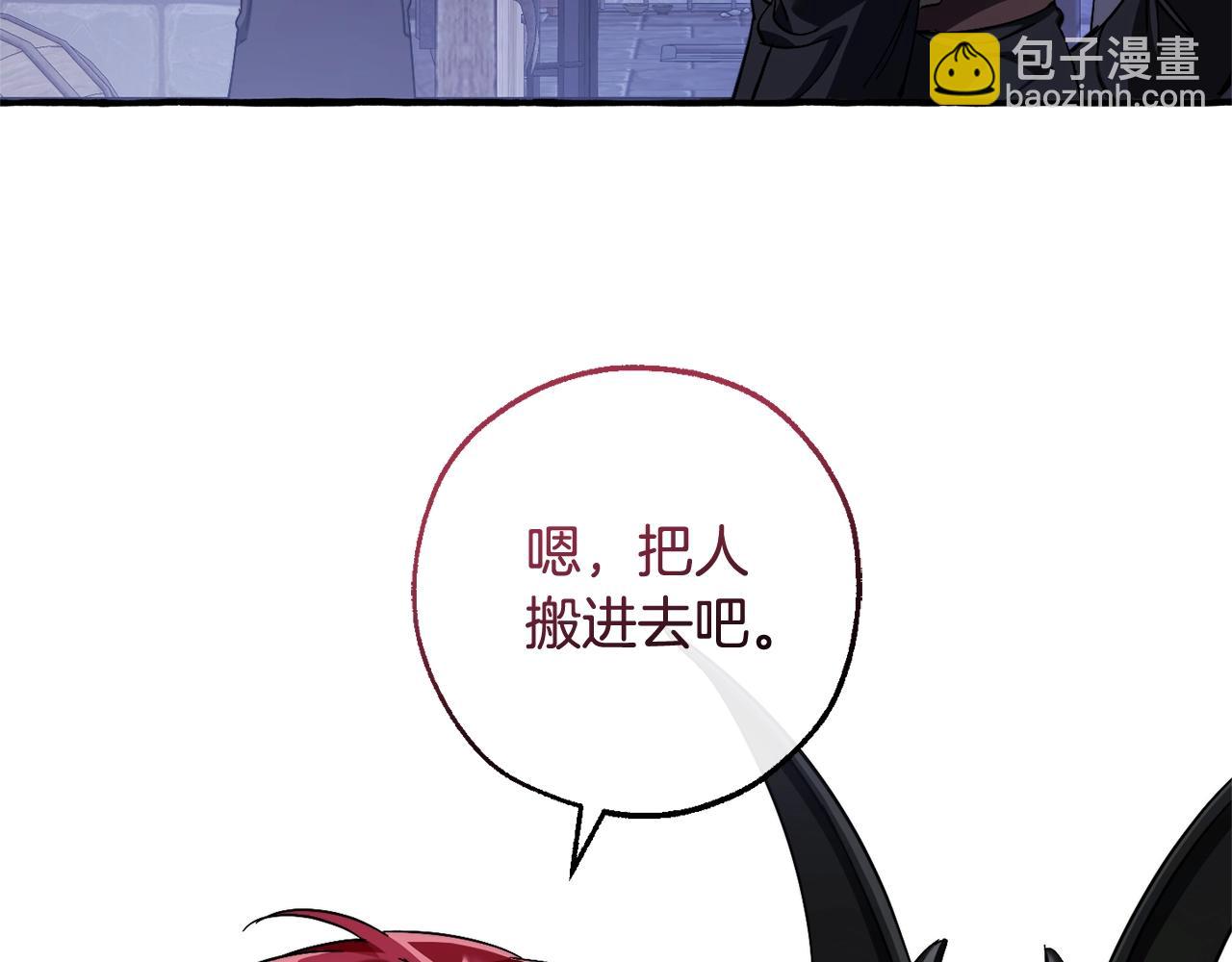 第111话 弄他！94
