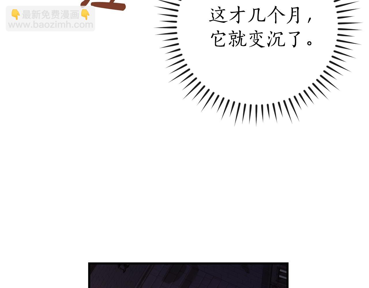 第112话 龙龙委屈109