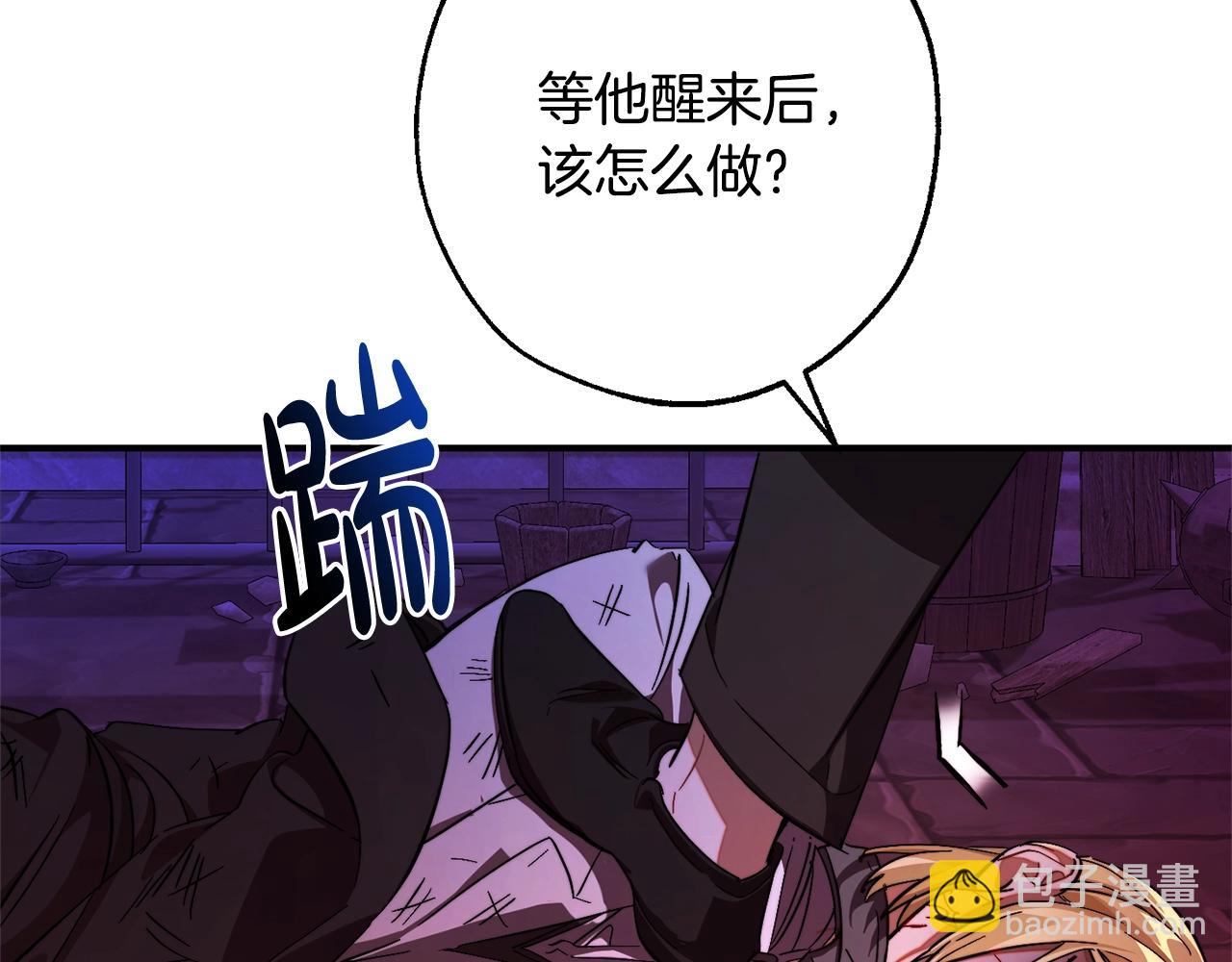 第112话 龙龙委屈114