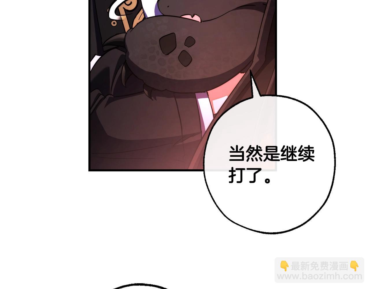 第112话 龙龙委屈117