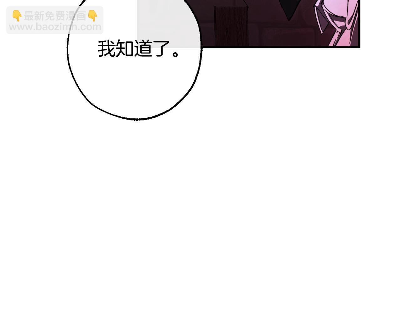 第112话 龙龙委屈120