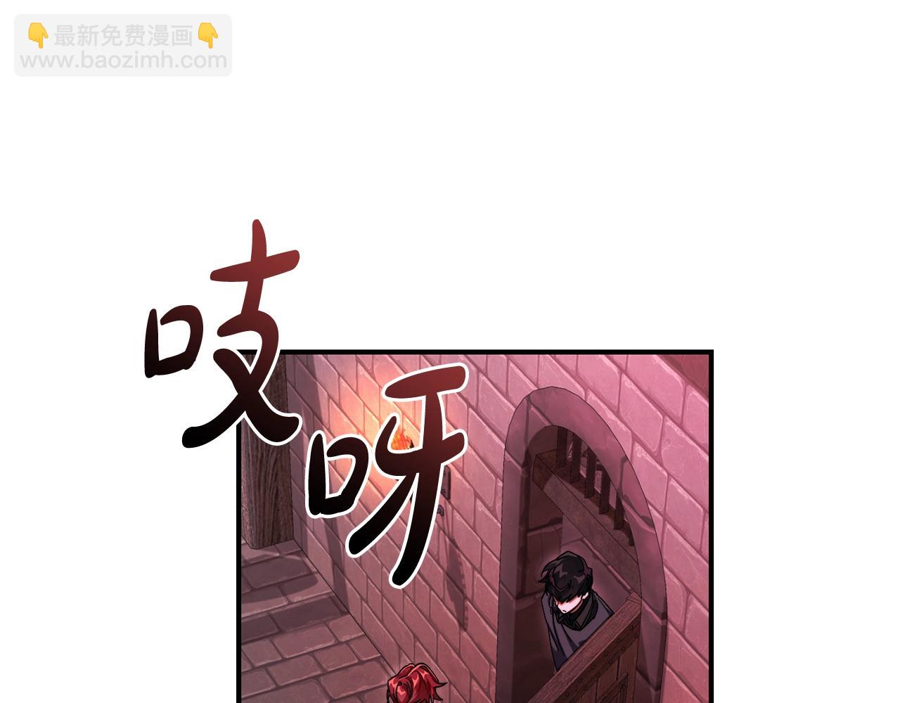 第112话 龙龙委屈123