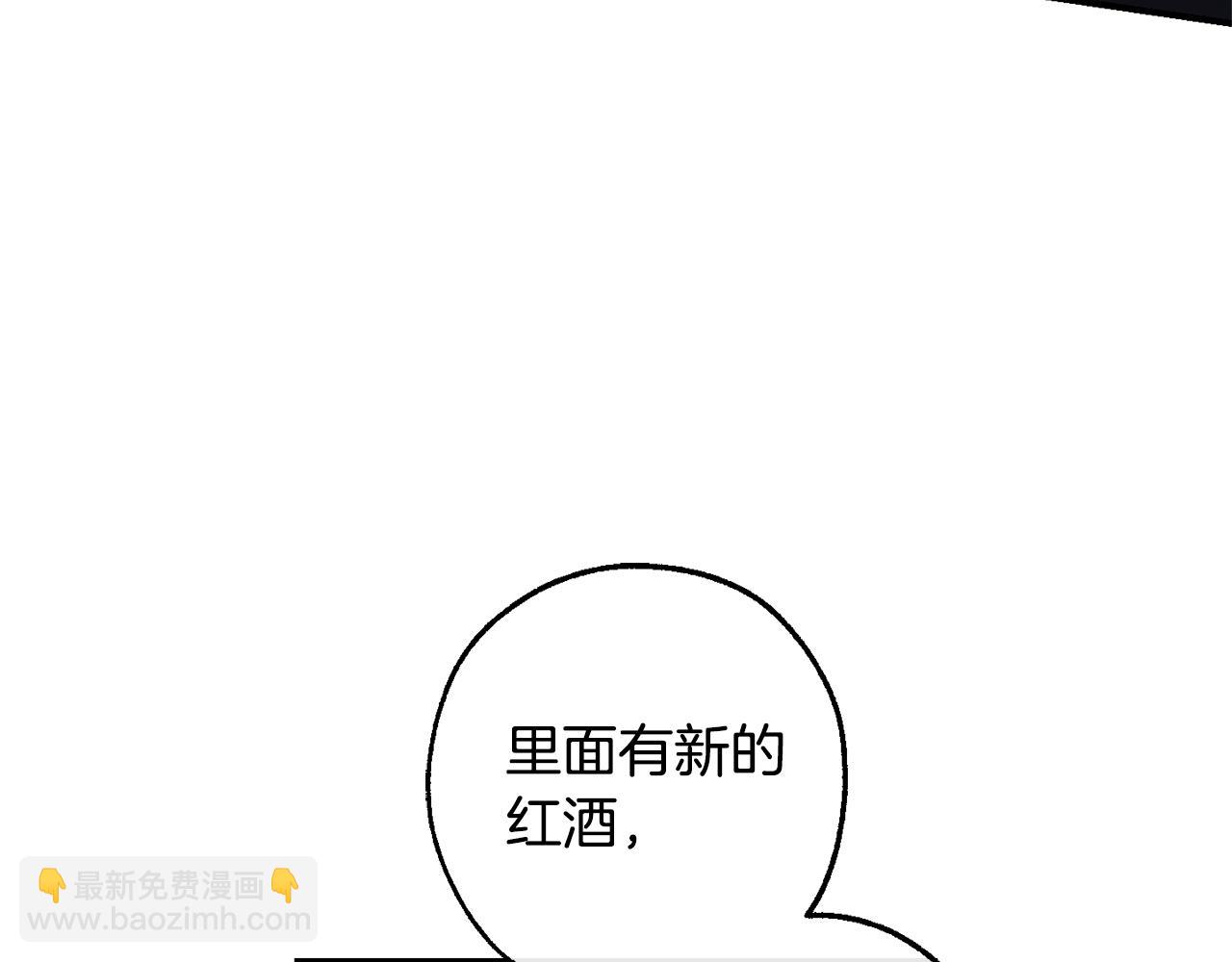 第112话 龙龙委屈127