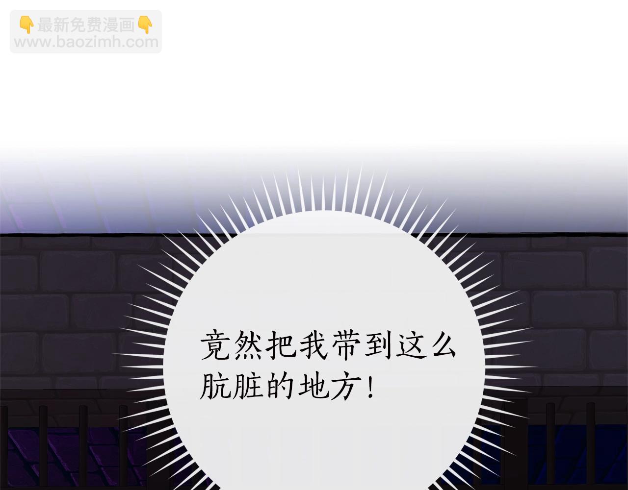 第112话 龙龙委屈14