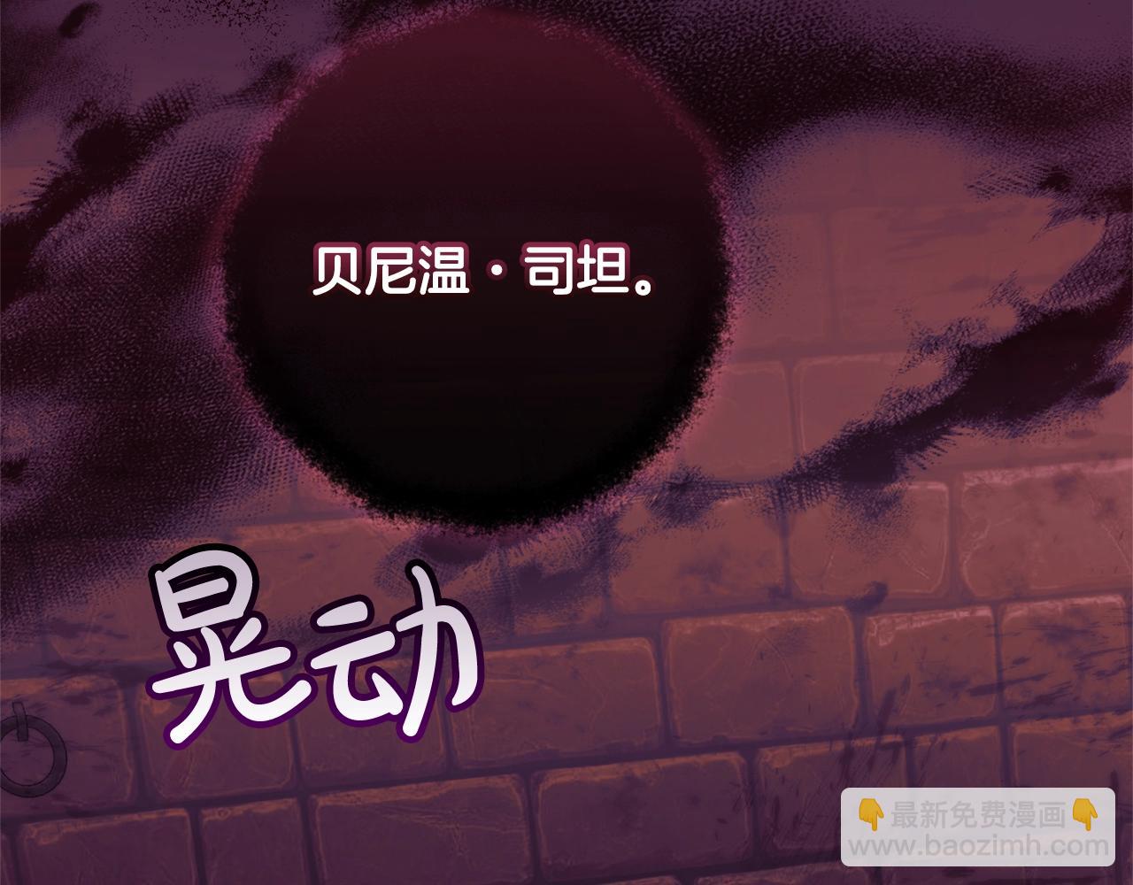 第112话 龙龙委屈141