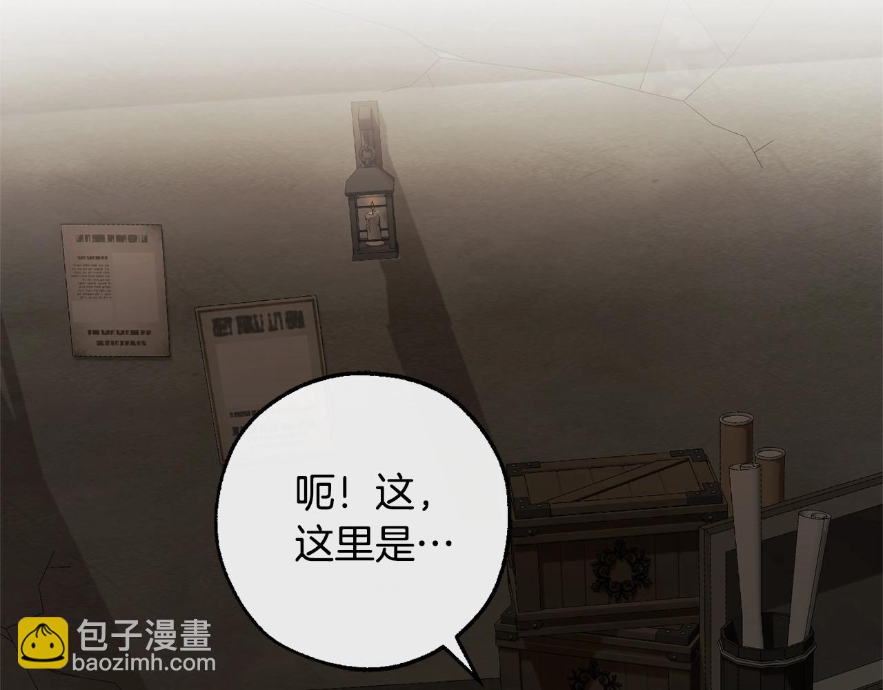 第112话 龙龙委屈164