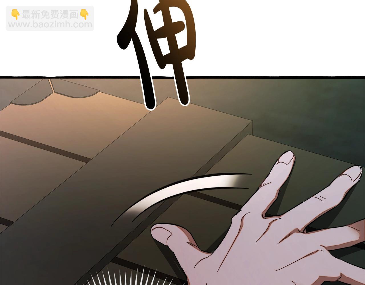第112话 龙龙委屈169