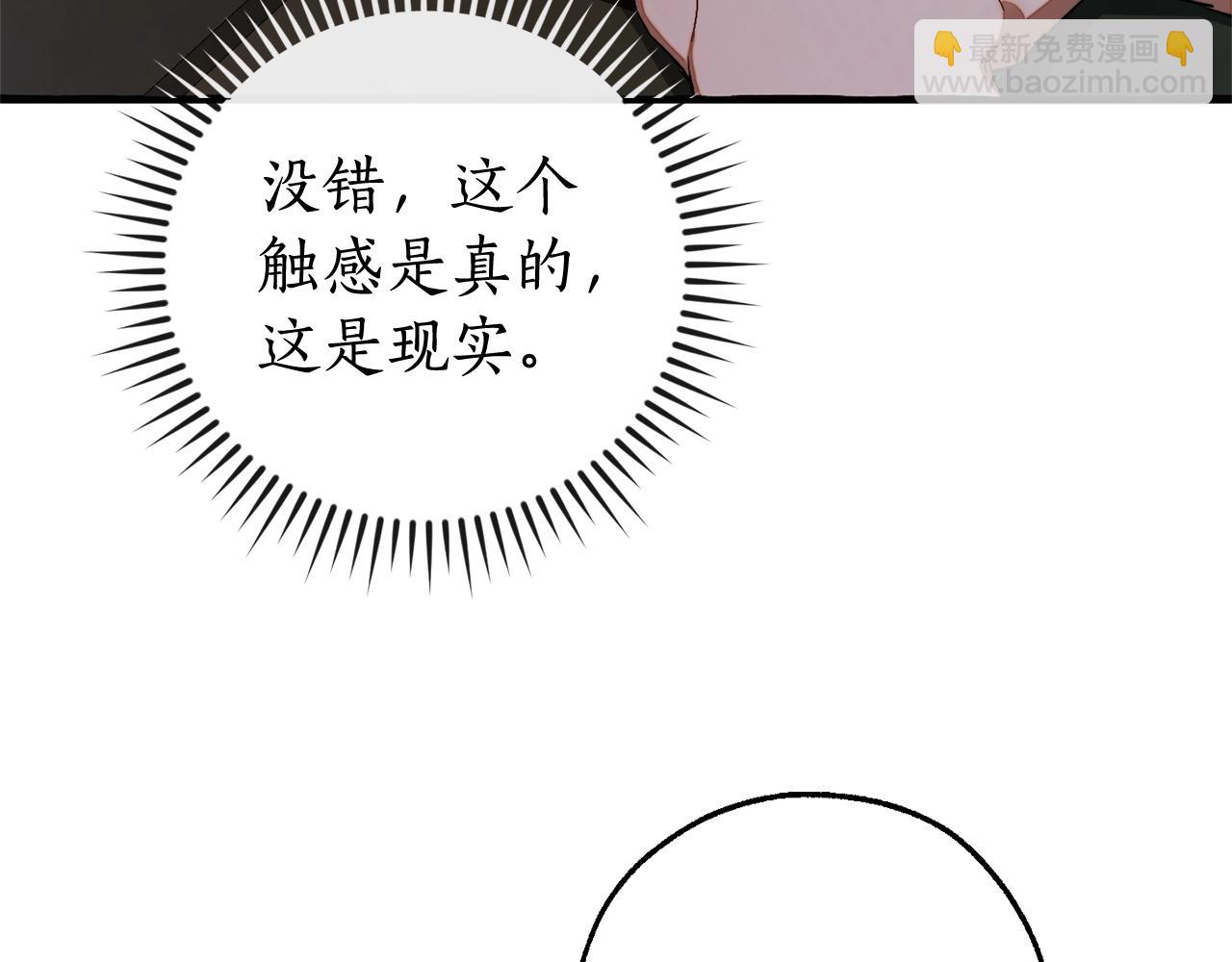 第112话 龙龙委屈170