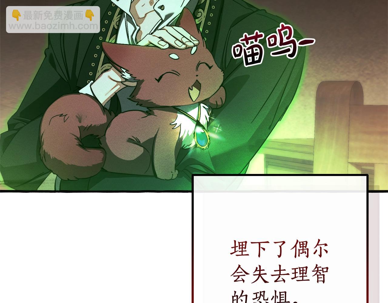 第112话 龙龙委屈180