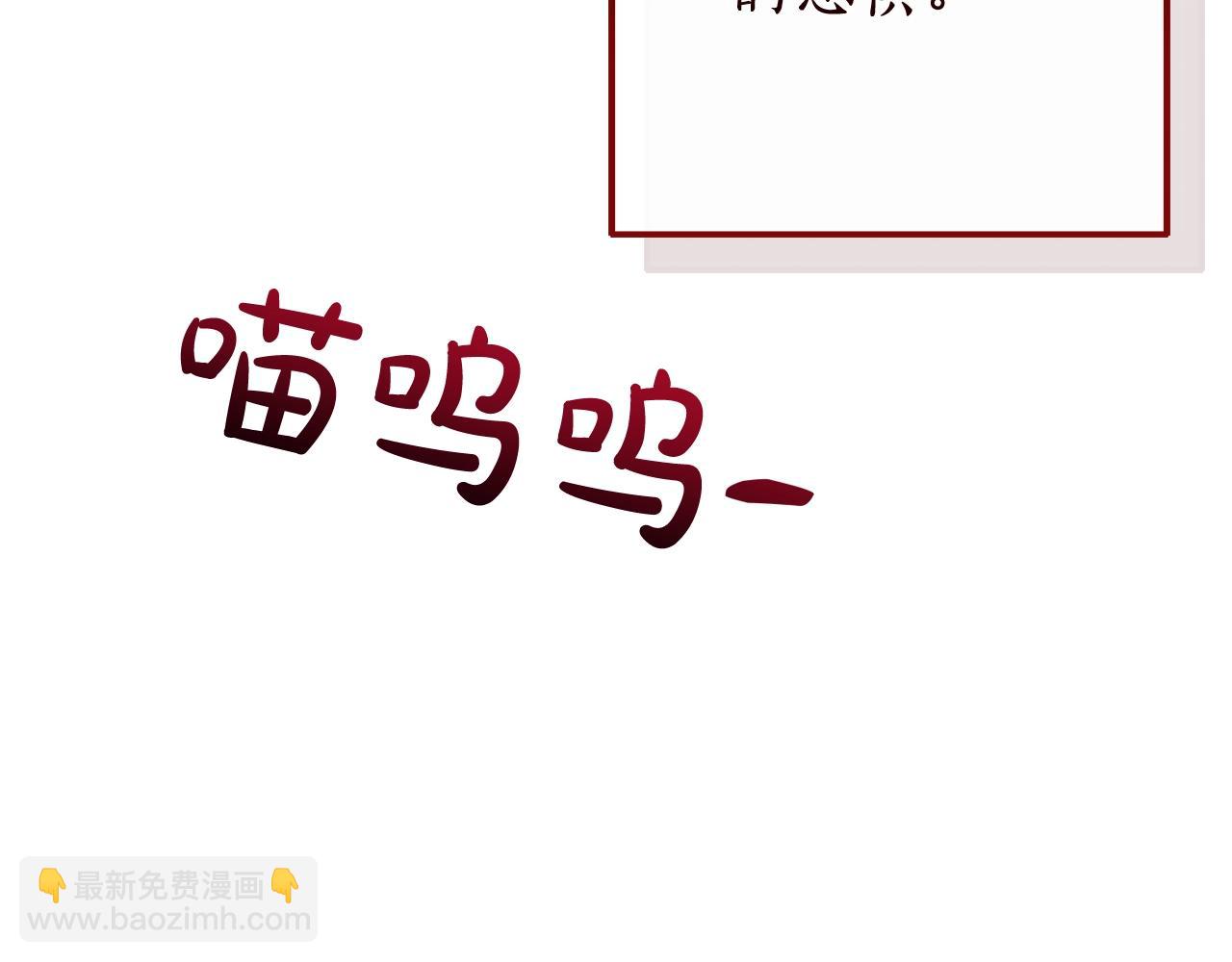 第112话 龙龙委屈181