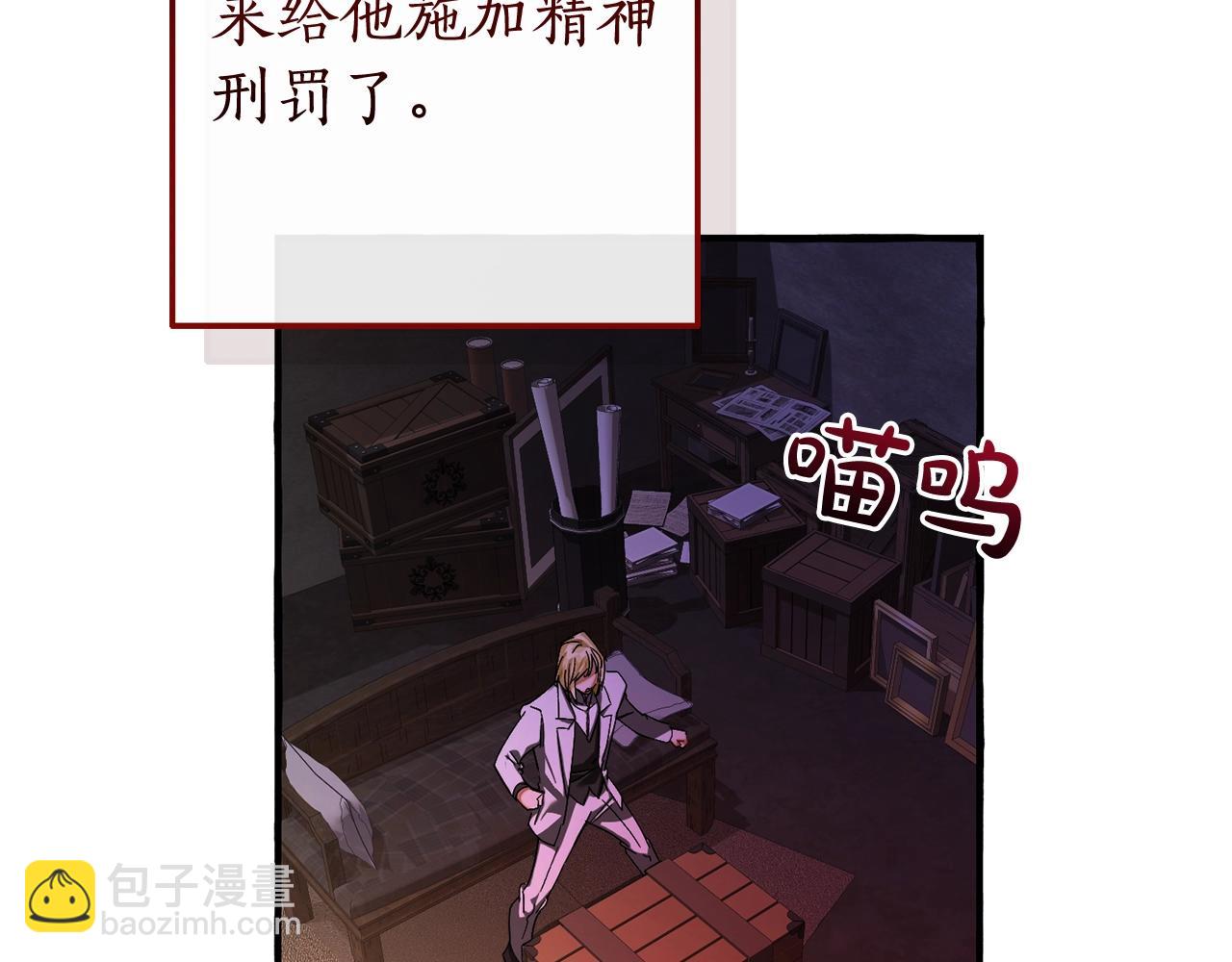 第112话 龙龙委屈183