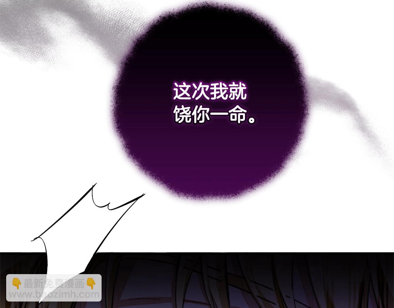 第112话 龙龙委屈185
