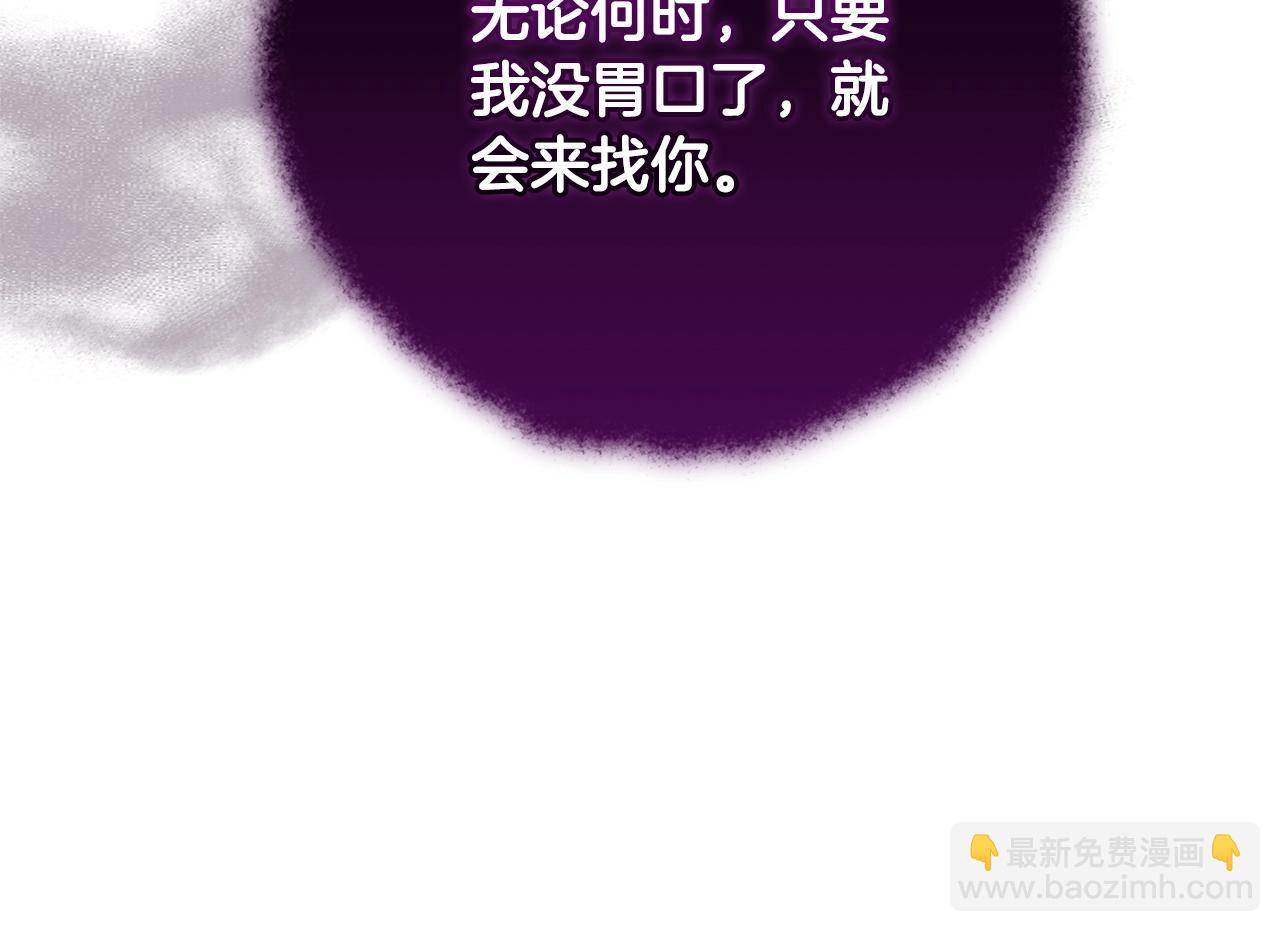 第112话 龙龙委屈187