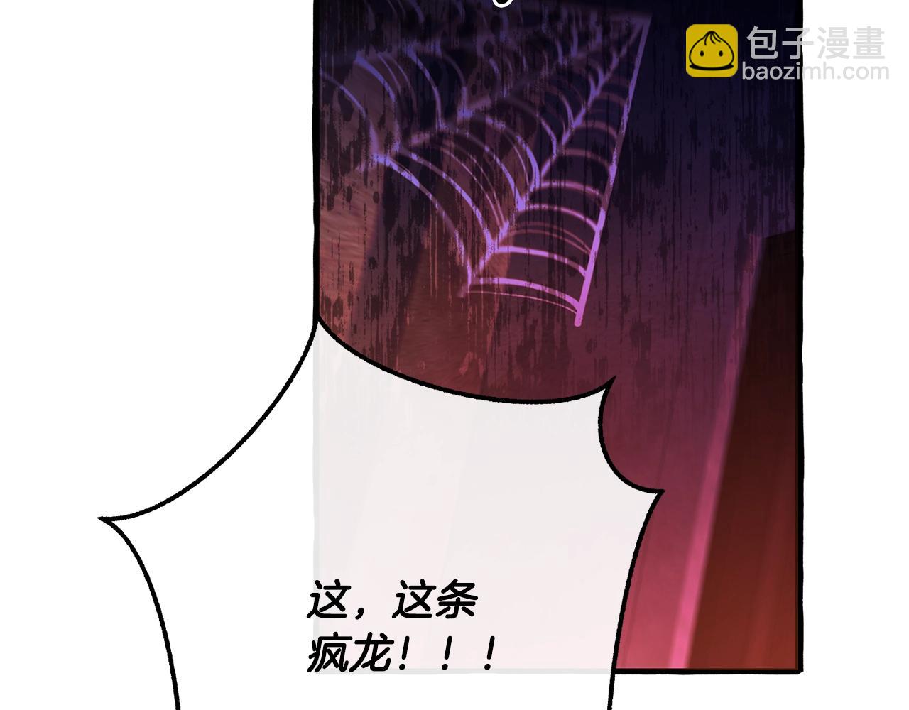 第112话 龙龙委屈189