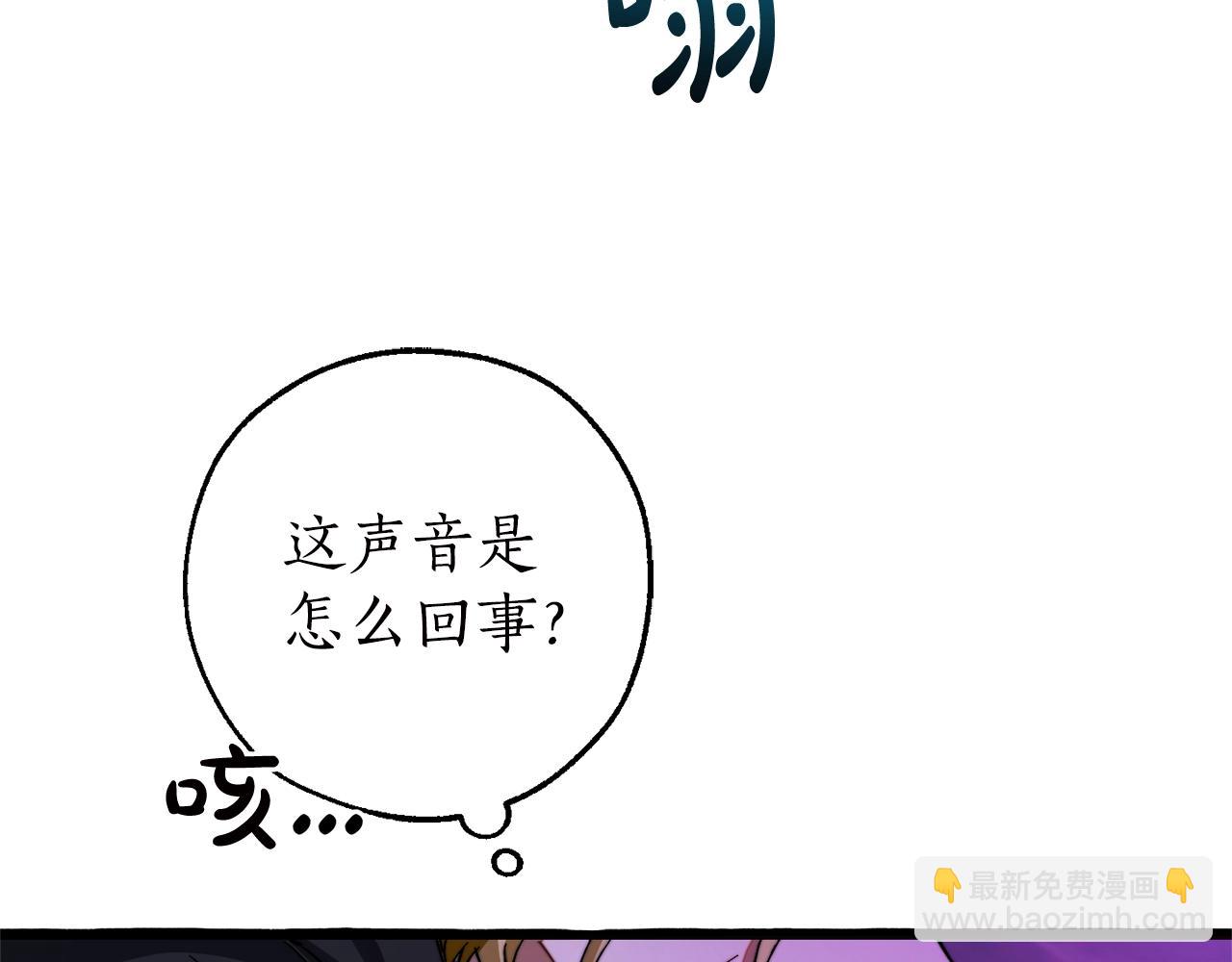 第112话 龙龙委屈19