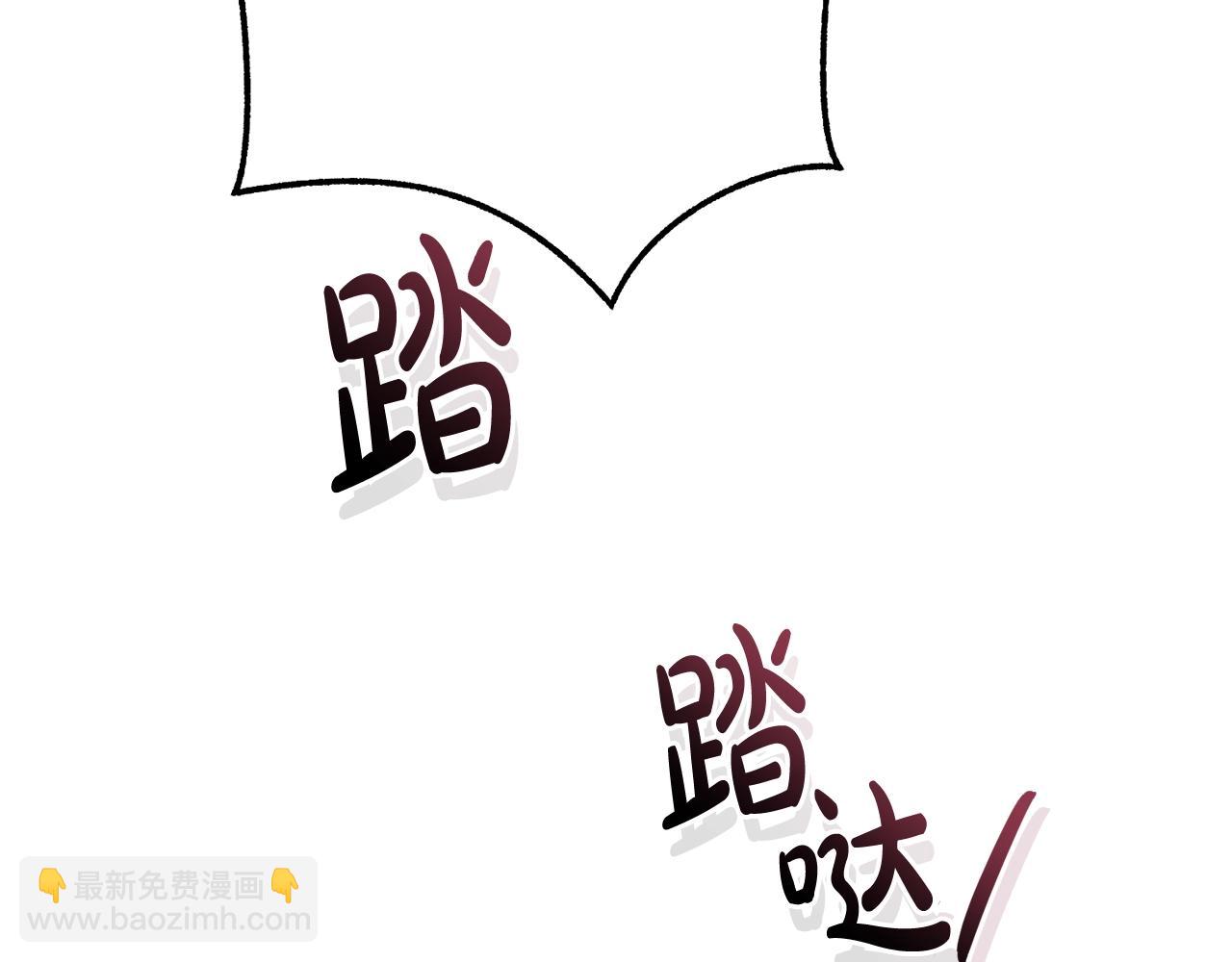 第112话 龙龙委屈190