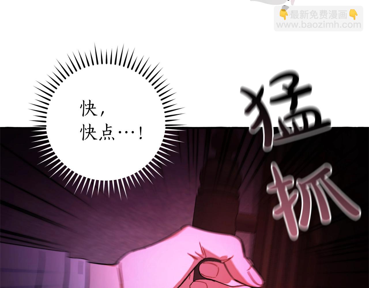 第112话 龙龙委屈191