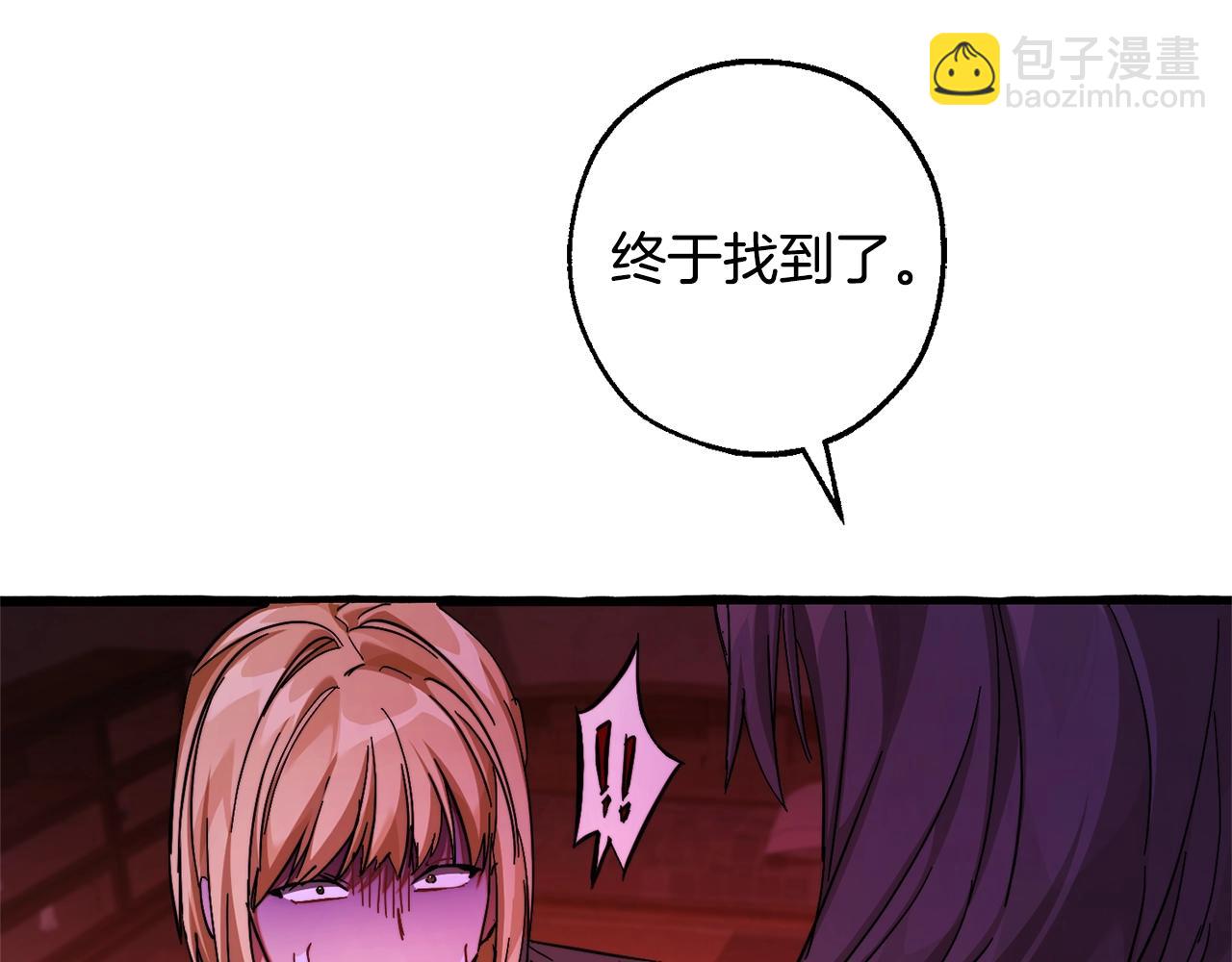 第112话 龙龙委屈196