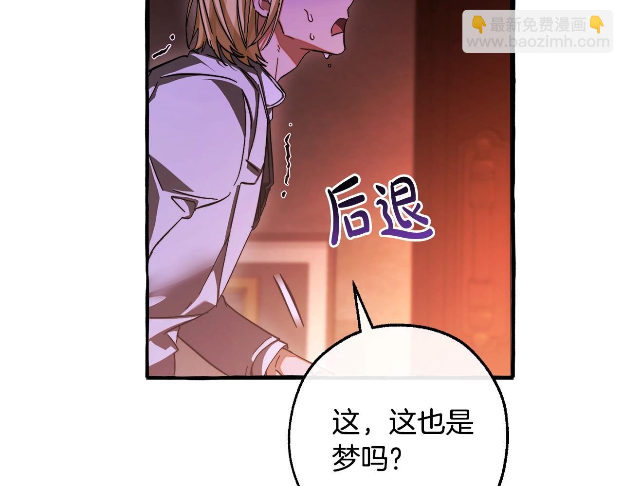 第112话 龙龙委屈199