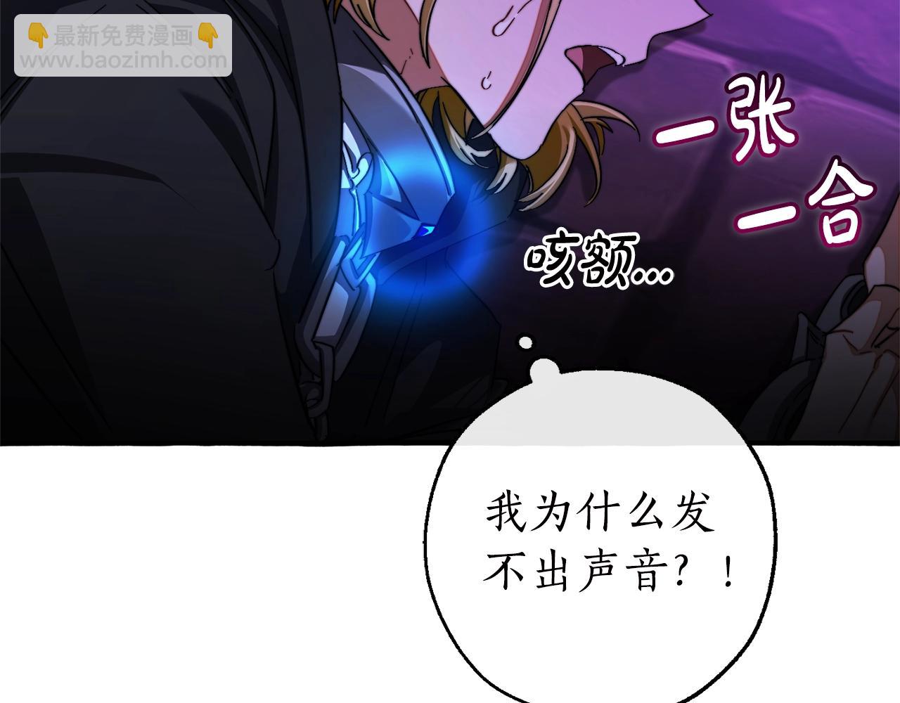 第112话 龙龙委屈20