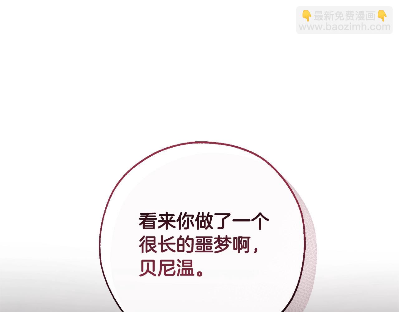 第112话 龙龙委屈201
