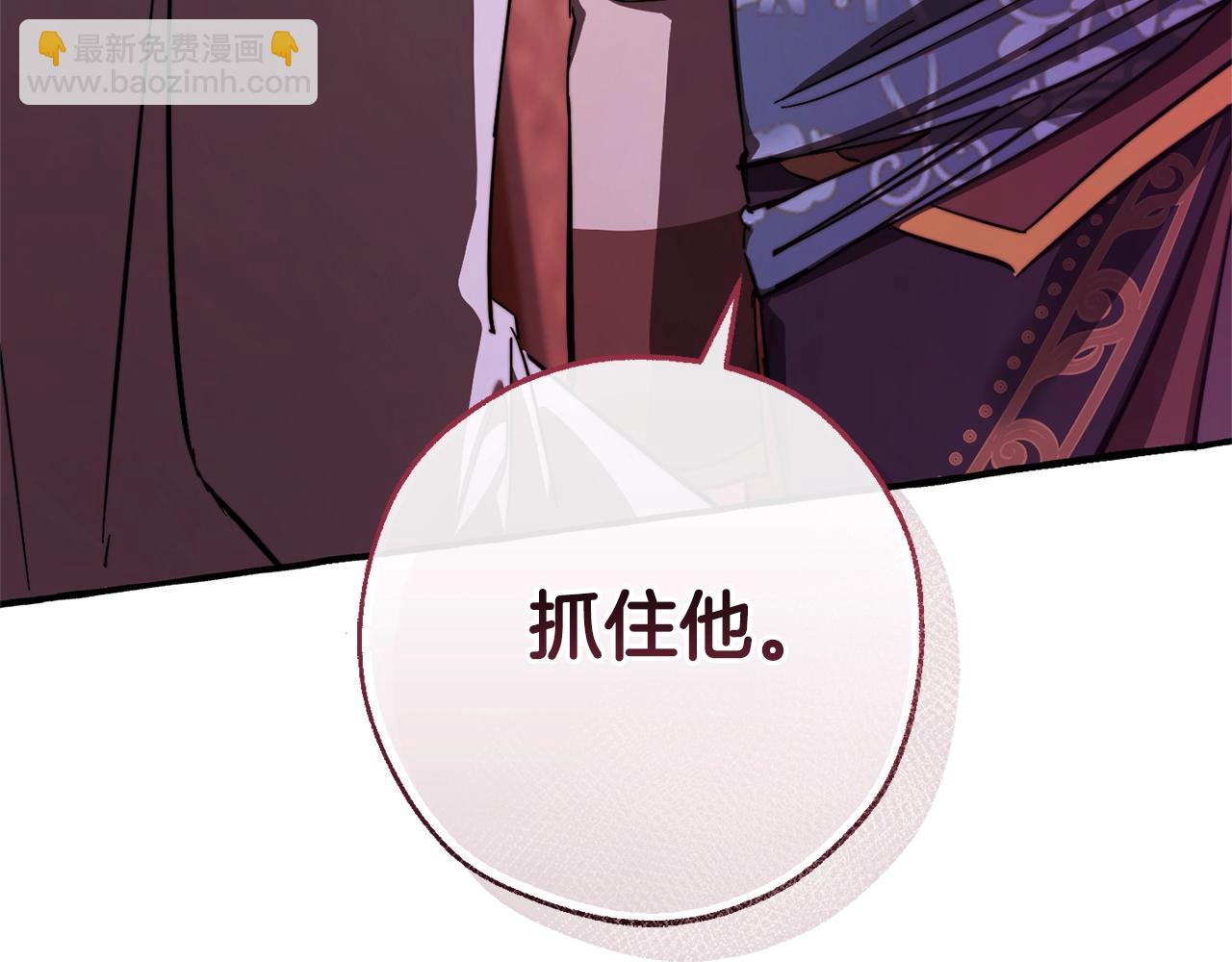 第112话 龙龙委屈205