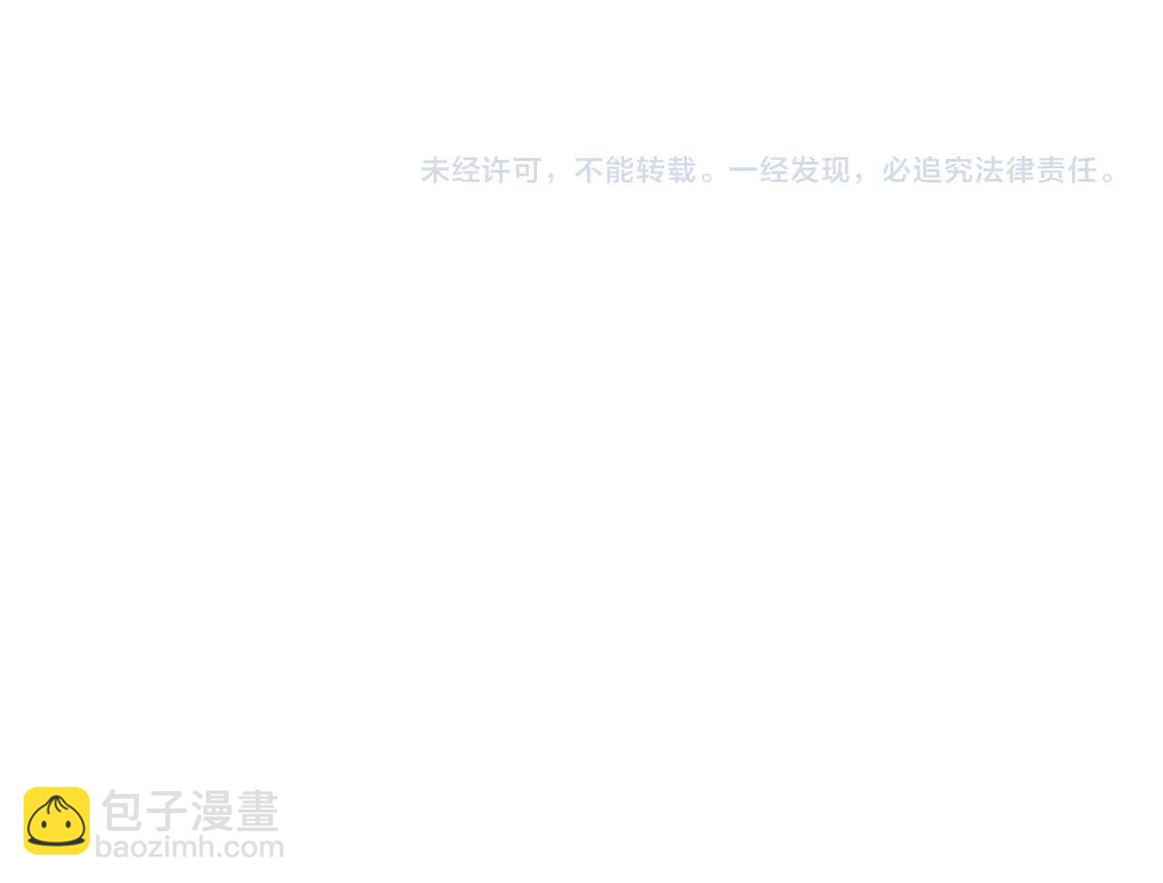 第112话 龙龙委屈206