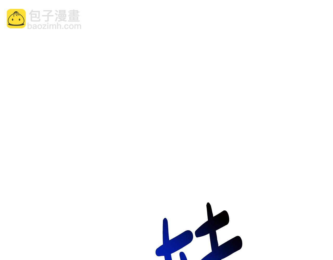 第112话 龙龙委屈24