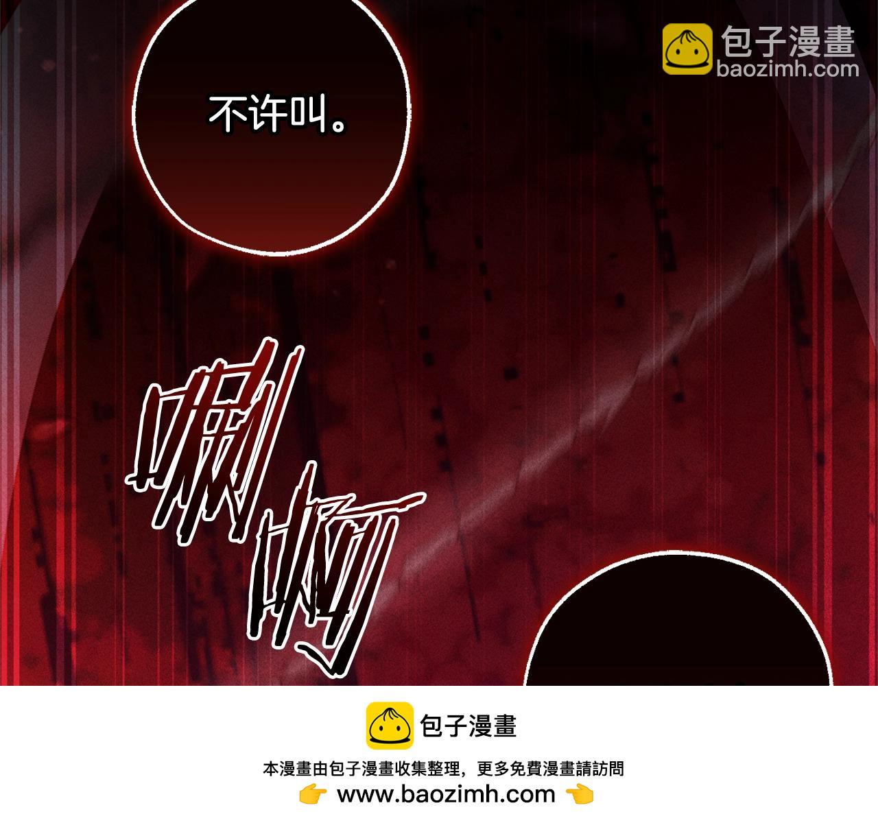 第112话 龙龙委屈49