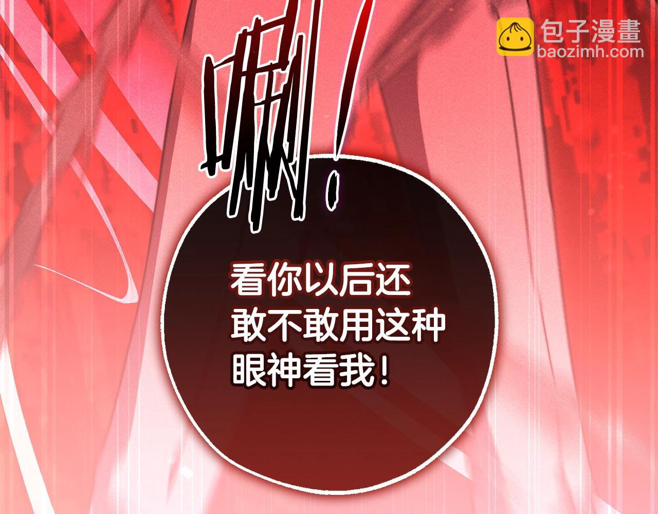 第112话 龙龙委屈56