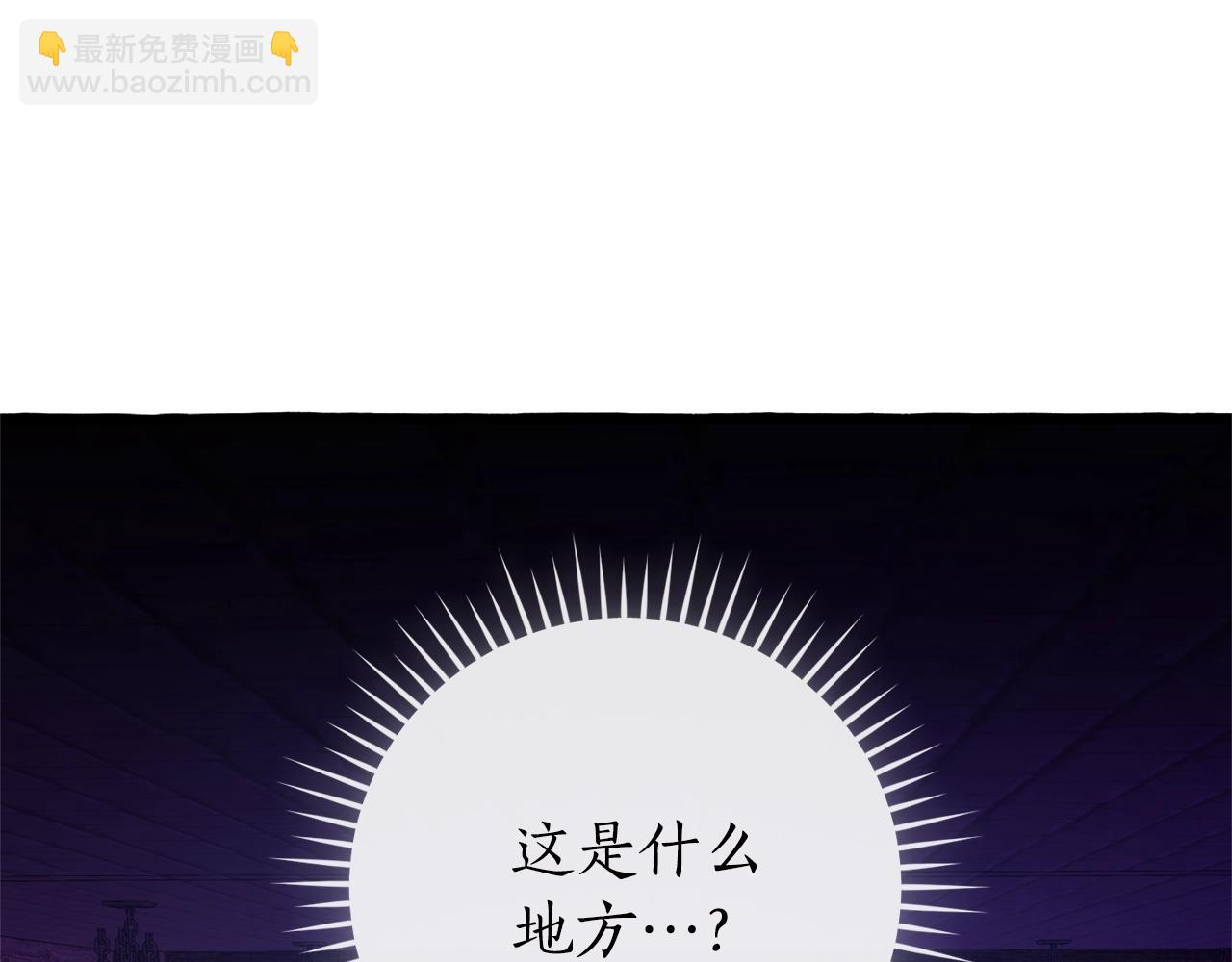 第112话 龙龙委屈6
