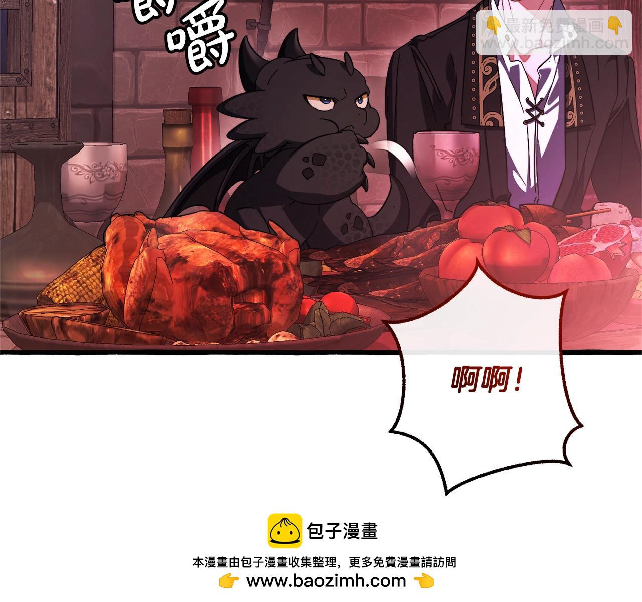 第112话 龙龙委屈60