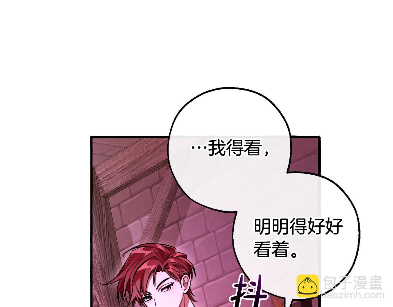 第112话 龙龙委屈64