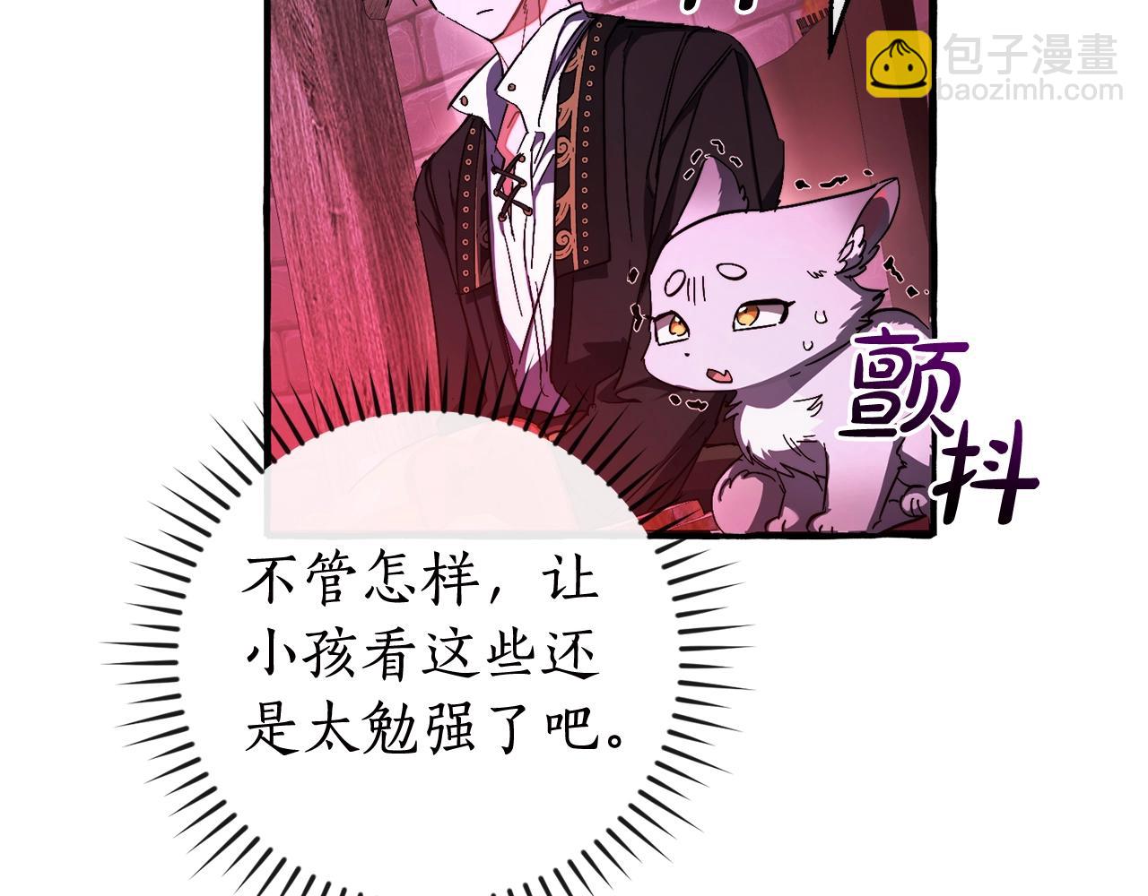 第112话 龙龙委屈65