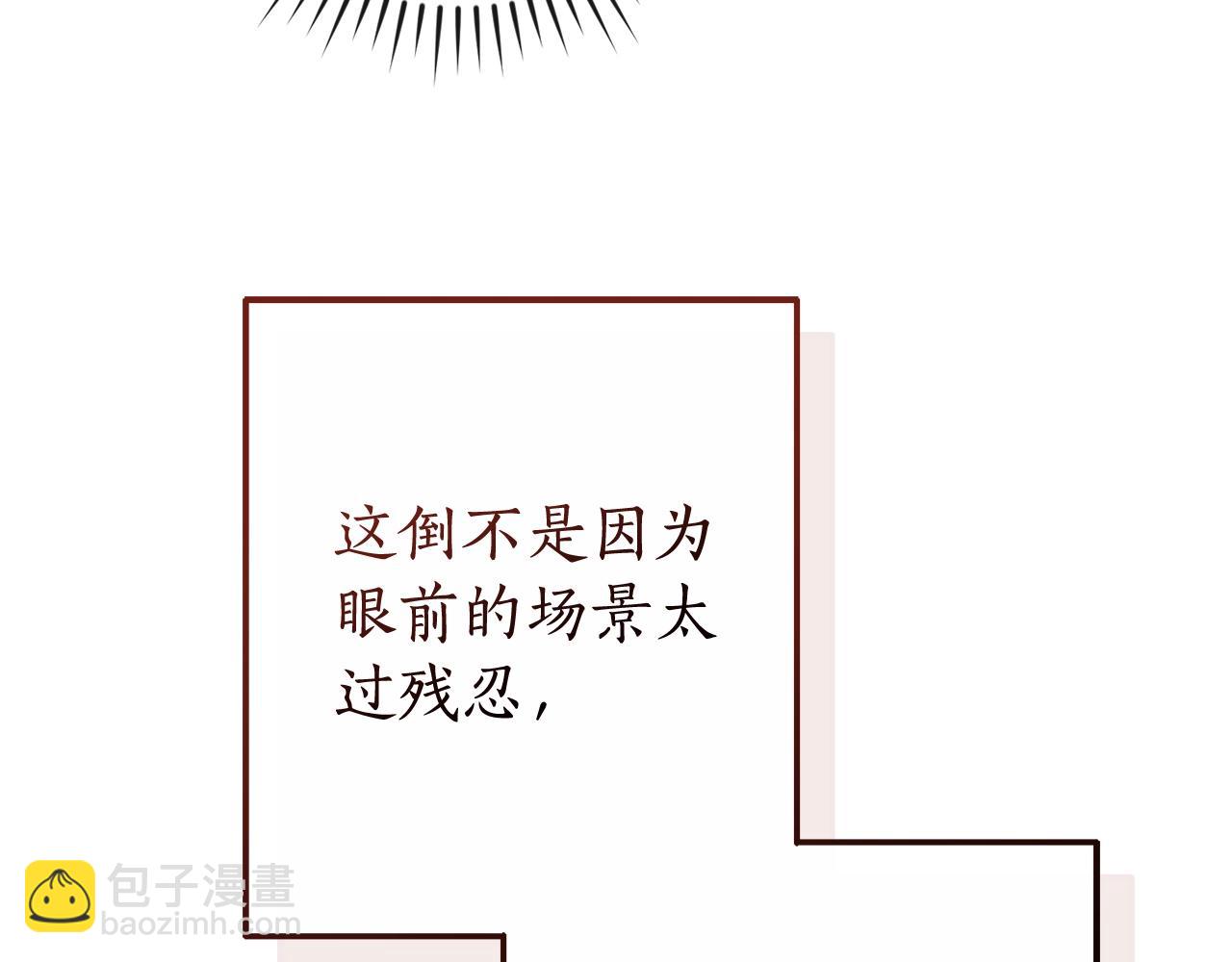 第112话 龙龙委屈66