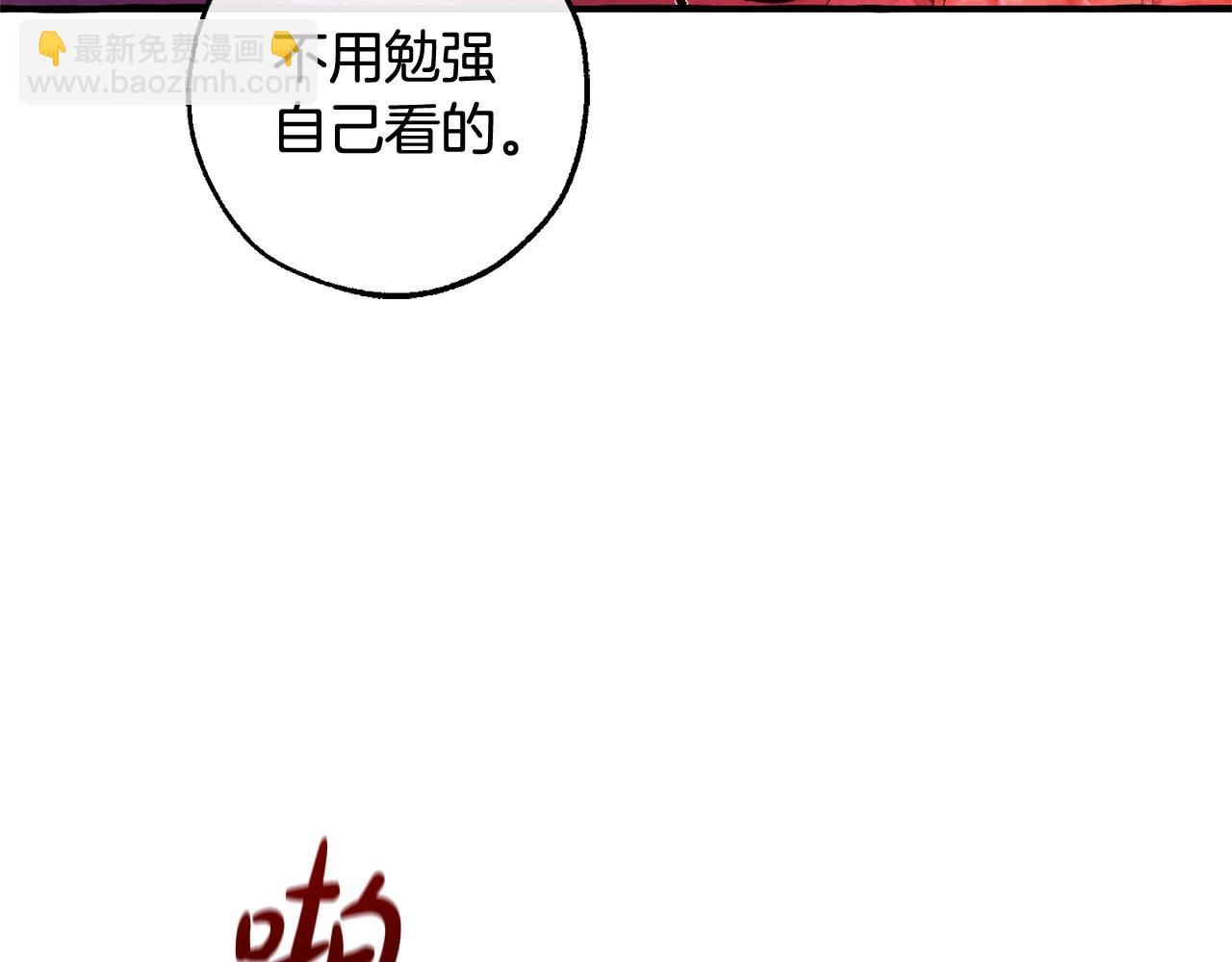 第112话 龙龙委屈73