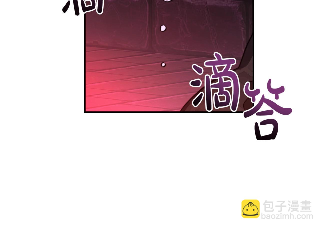 第112话 龙龙委屈84