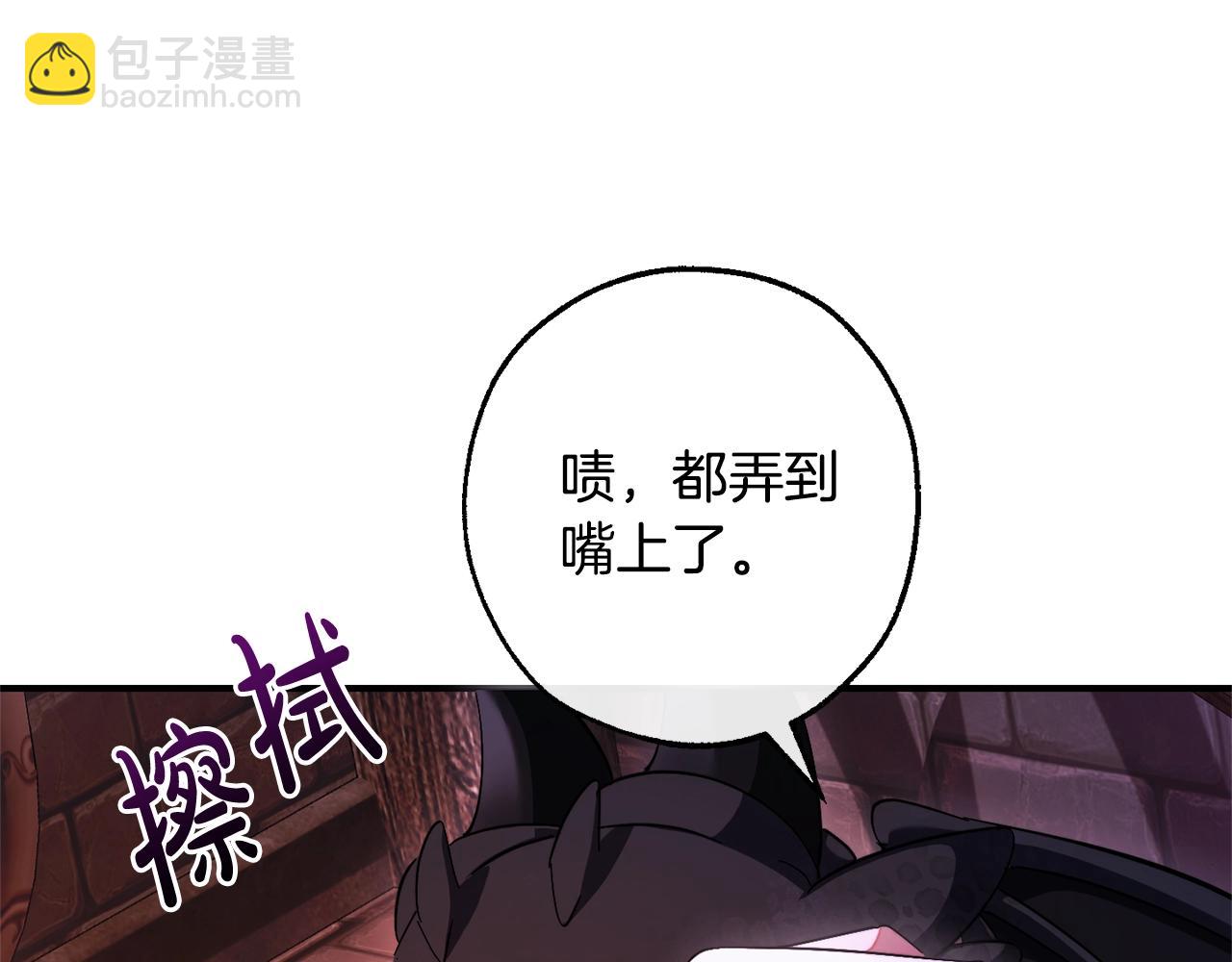 第112话 龙龙委屈87