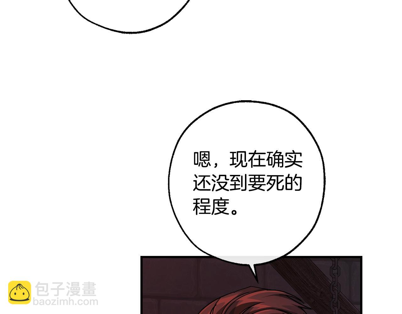 第112话 龙龙委屈94