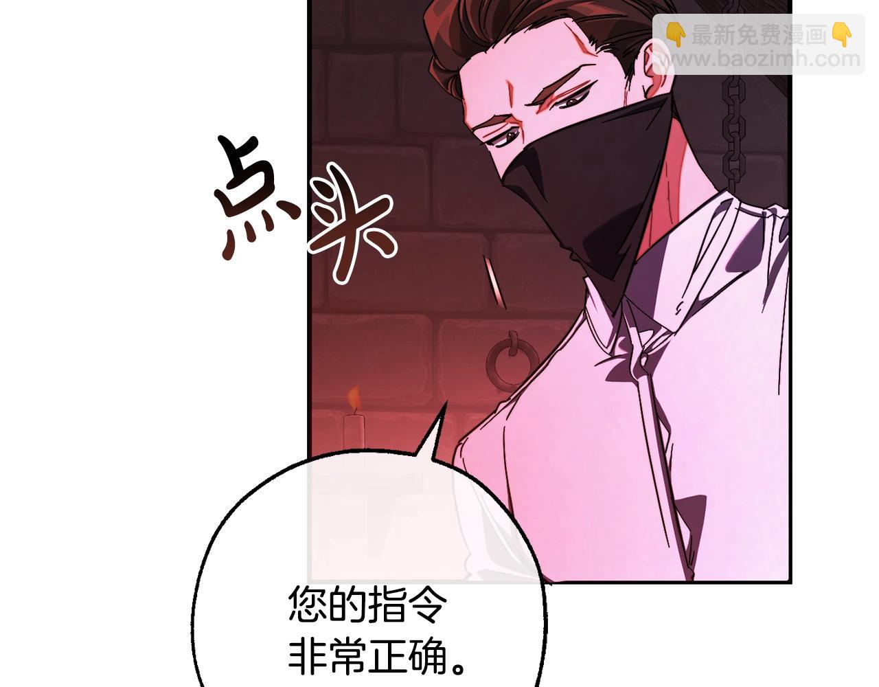 第112话 龙龙委屈95