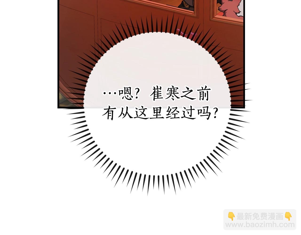 第113话 精灵村庄102