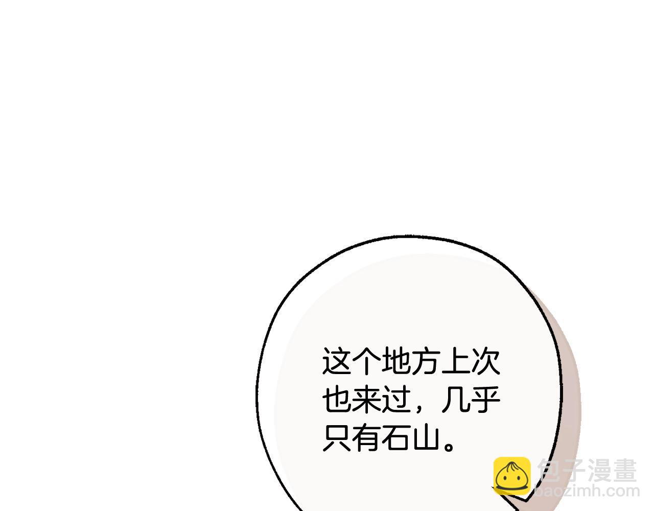第113话 精灵村庄104