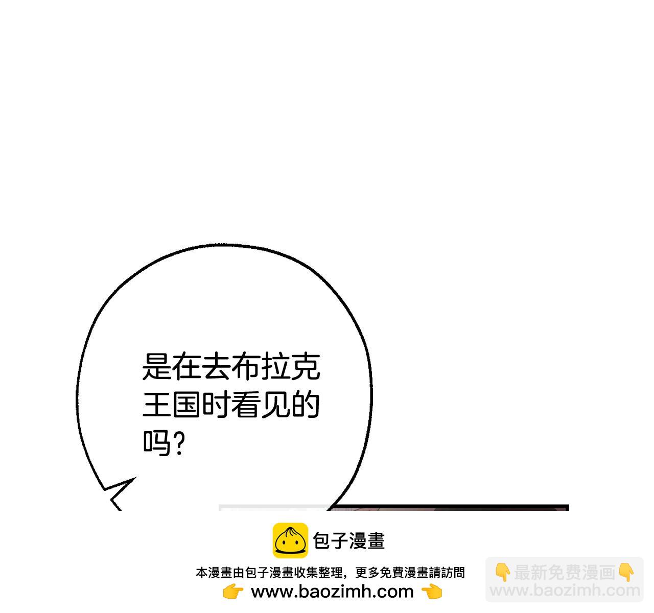 第113话 精灵村庄107