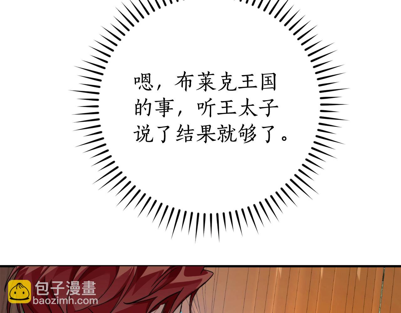 第113话 精灵村庄112
