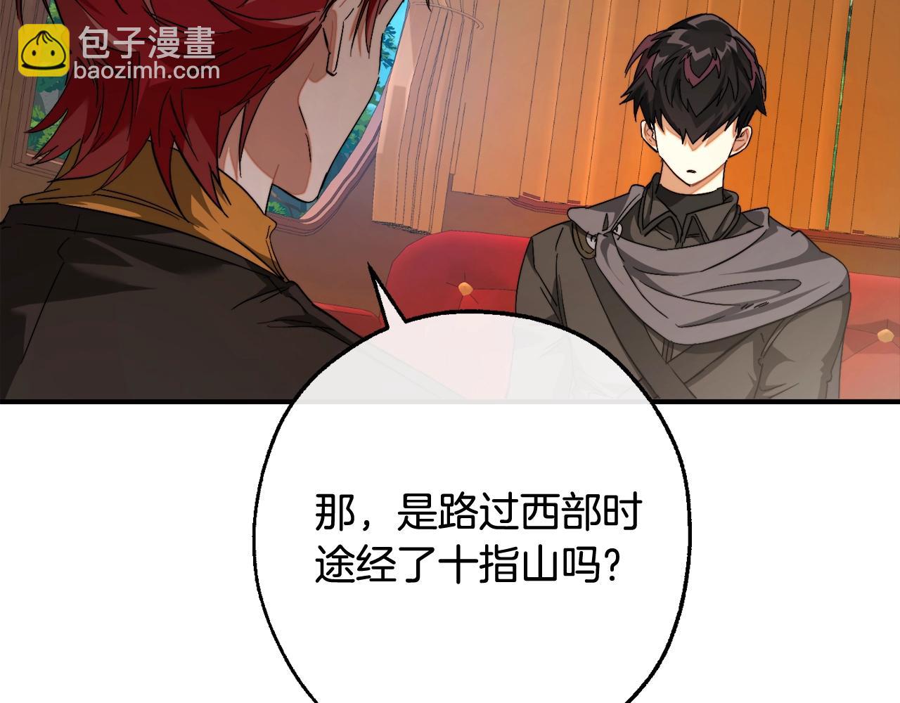 第113话 精灵村庄113