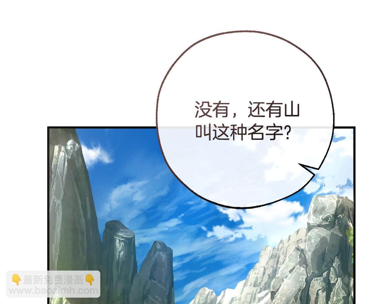 第113话 精灵村庄115