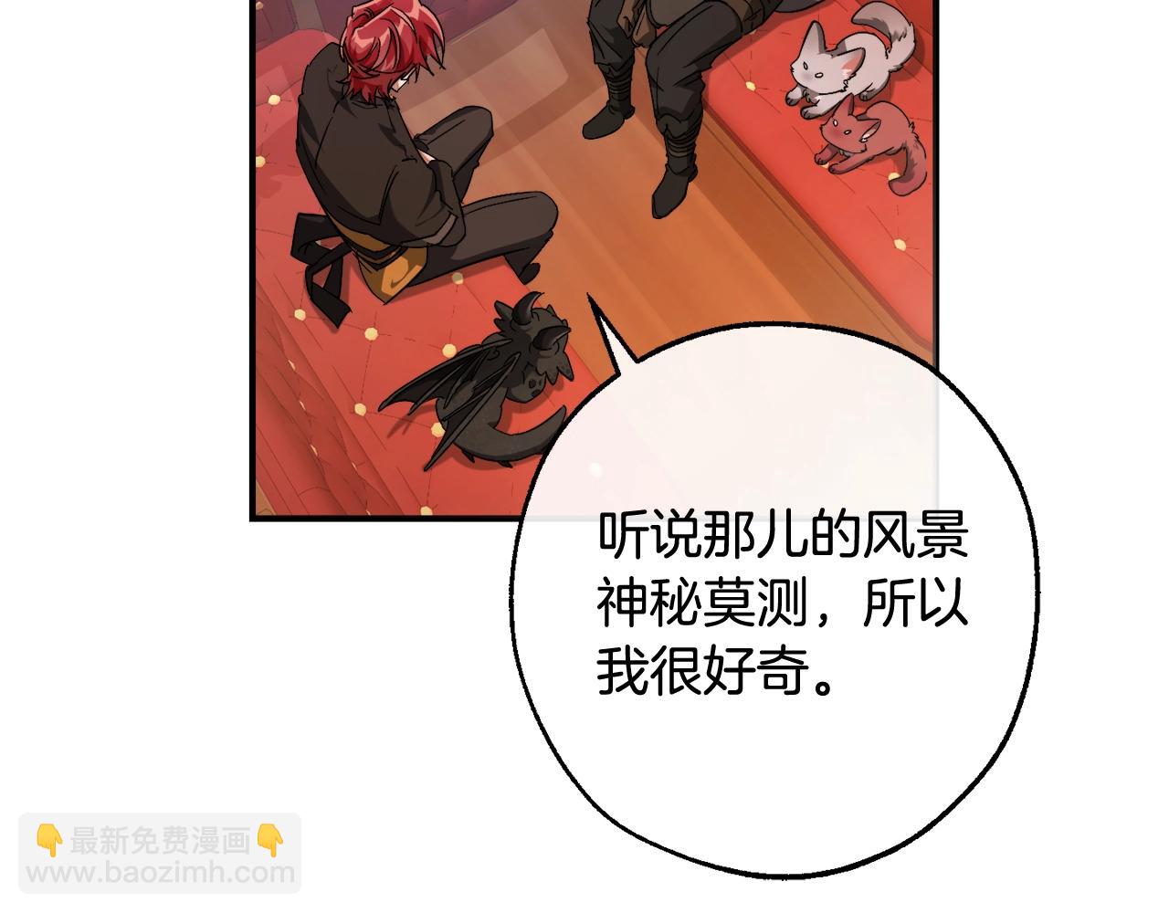 第113话 精灵村庄122