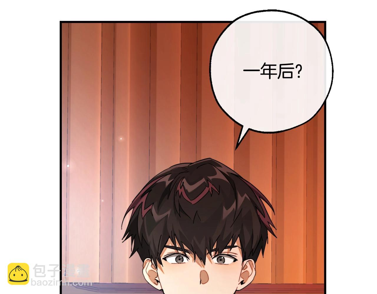 第113话 精灵村庄124