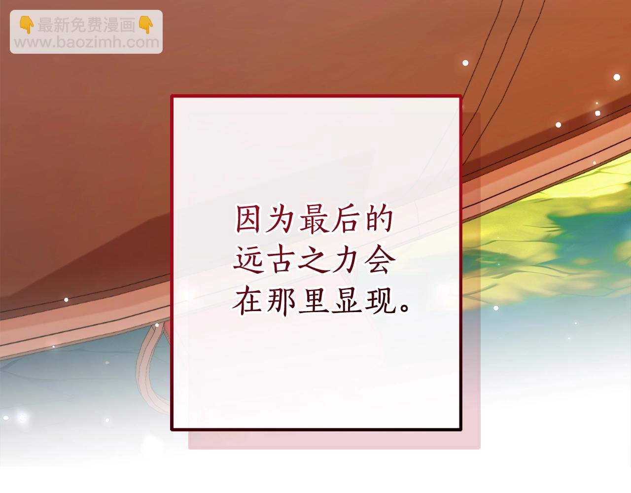 第113话 精灵村庄129
